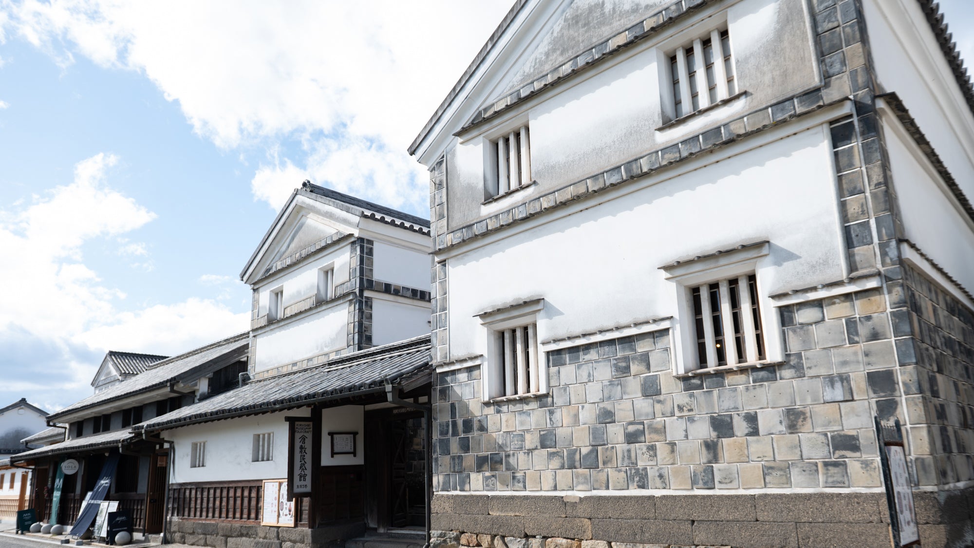 KURASHIKI MUSEUM OF FOLK-CRAFT | MUSUBI KILN | Handmade Japanese Tableware & Japanese Dinnerware